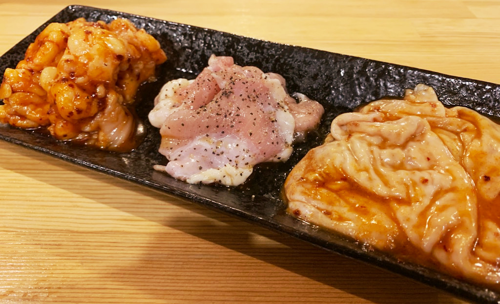 ホルモン3種盛り