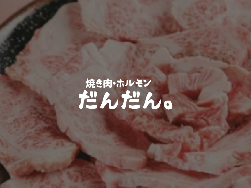 お知らせ1
